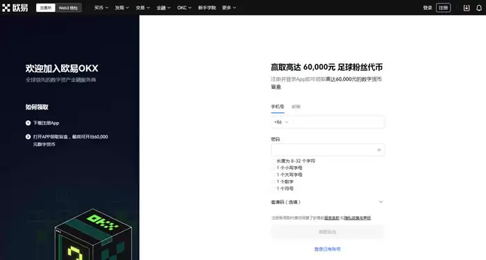 比特币投资指南：大陆用户如何安全买卖