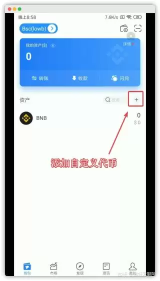 TPwallet购买Lowb攻略：从交易到挖矿完整指南