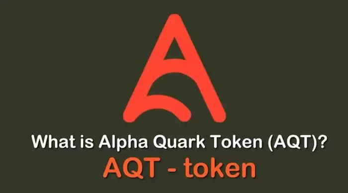 AQT币前景如何？全面解析AQT币价值与未来潜力