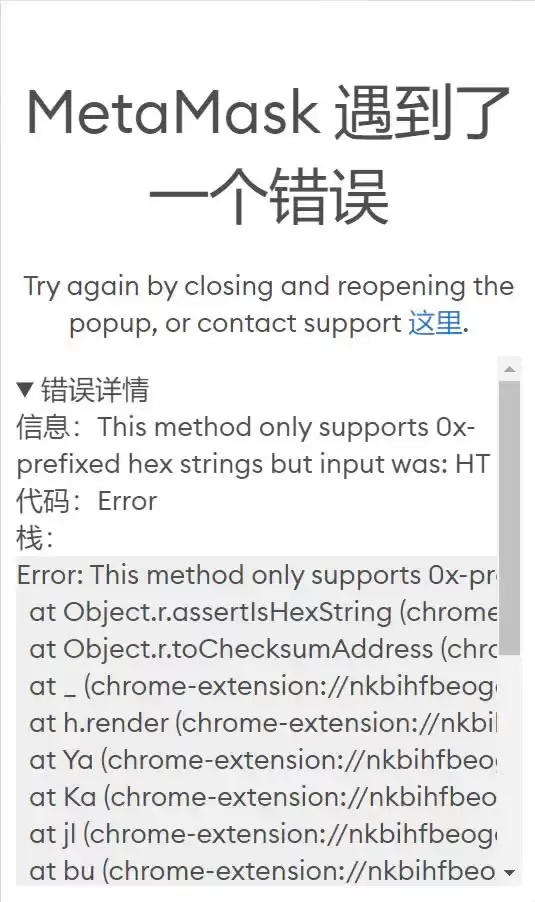 小狐狸Wallet报错？这5个解决方法亲测有效