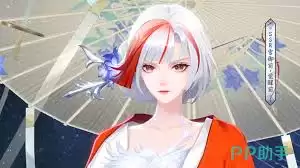 阴阳师式神雪域前技能解析：技能效果与实战策略