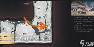 燕云十六声凉州侠迹攻略：任务流程与速通窍门