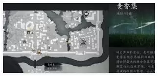 燕云十六声神祠暗杀任务指南：高效通关全攻略