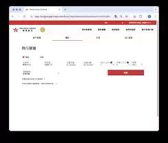 香港航空app注册指南：完整步骤与使用技巧