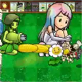 植物大战僵尸