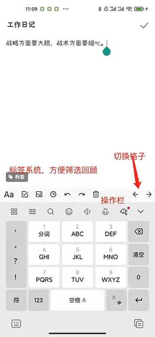 反思日记app添加标签与切换格子视图