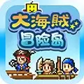 大海贼探索冒险岛无限钻石下载