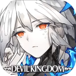 魔界王物语完整版