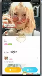 陌陌附近的人查看方法：3步快速查找与联系