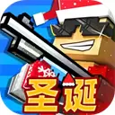 像素射击免费版下载