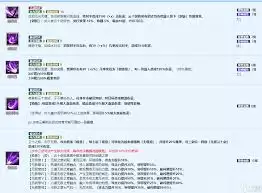 烟雨江湖云十剑获取攻略：详细步骤与技巧解析