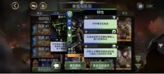 宝石战争特性解锁指南：3步掌握核心方法与技巧