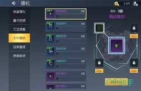 街头飓龙绝对饰品套装属性深度解析与搭配指南