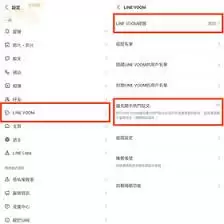 百分网如何关闭通知