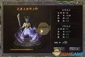 王者一刀传奇副本玩法攻略