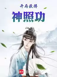 伏妖录开局如何避坑