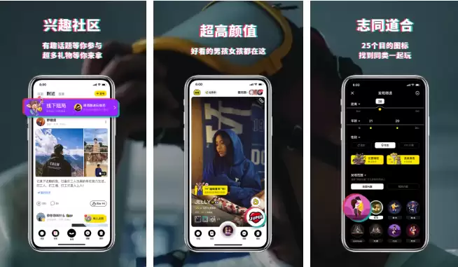 积分软件添加好友实用教程
