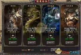 传奇盛世2如何锻造装备