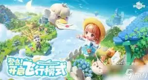 米姆米姆哈怎么前往树野小岛