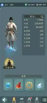 游三界功法与法宝怎么获取及搭配