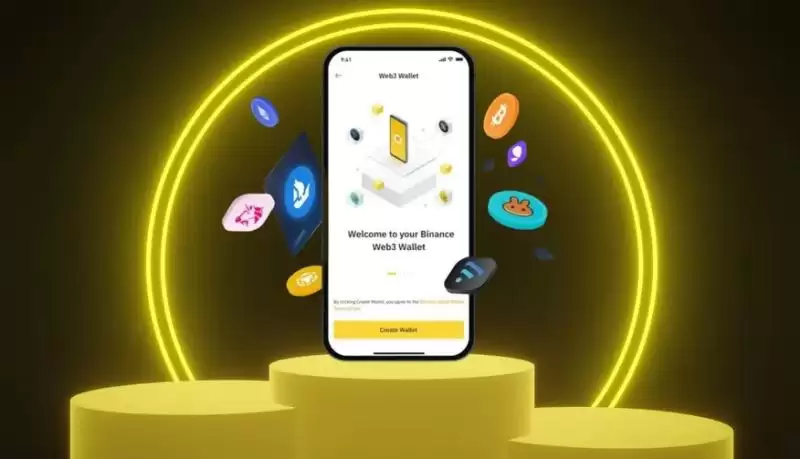 币安web3wallet保姆级教程:为什么要使用币安wallet？下载、安装、提现