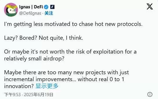 熊市只能枯坐？三大类alpha工具助你挖助掘优质DeFi