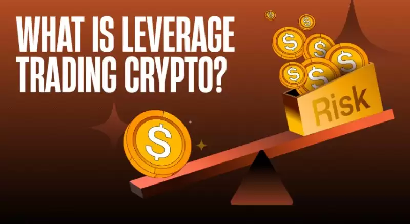 杠杆交易是什么?如何运作?加密货币杠杆交易新手指南2025