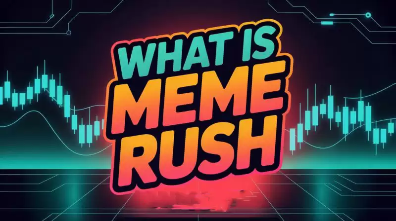 Meme Rush是什么？它是如何运作的？币安wallet内CZ的新游戏解析