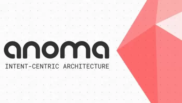 Anoma(XAN)币是什么?如何运作?XAN币代币经济与未来前景分析