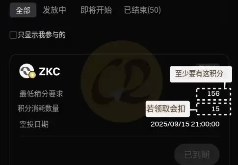 Gate Alpha是什么？如何累积Gate Alpha积分并领取空投？Gate Alpha参与指南
