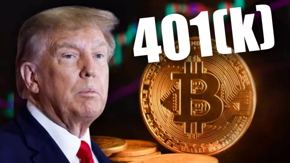 比特币(BTC)纳入401(k)计划,对投资者构成哪些风险？