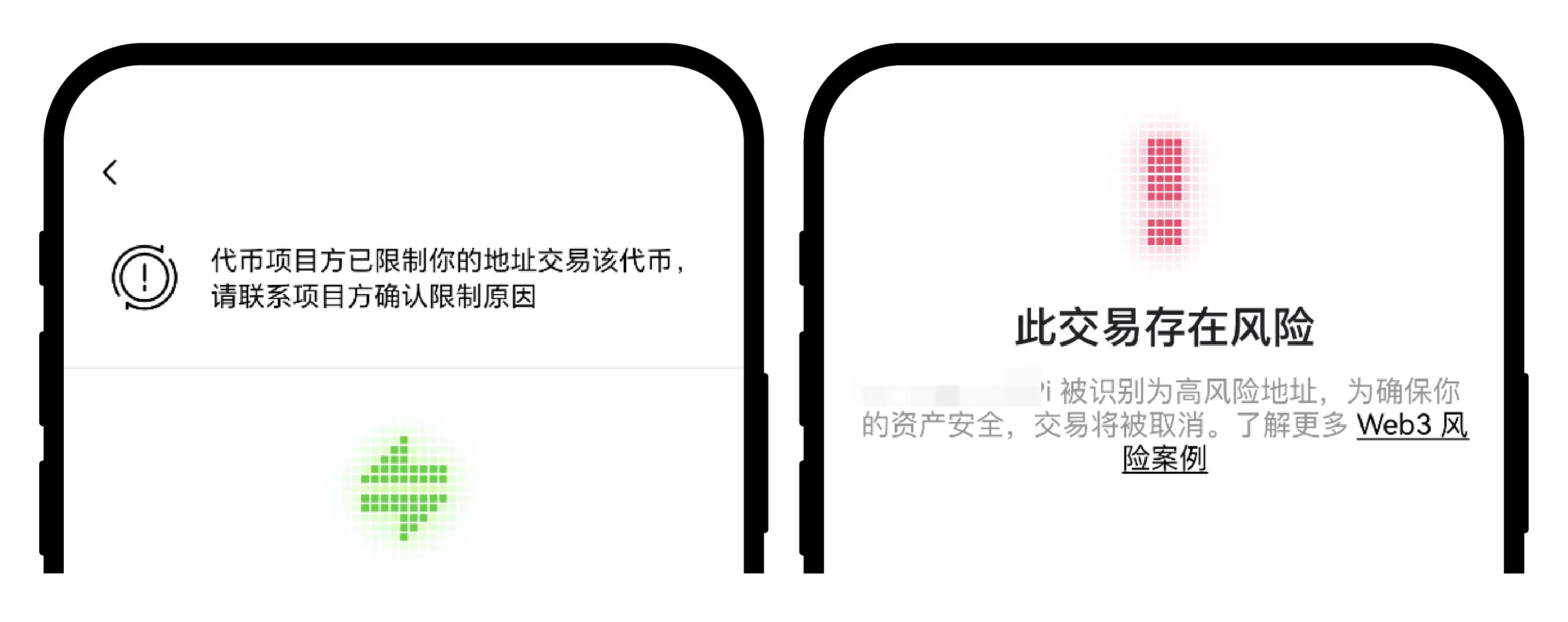 OE DEX使用Web3wallet交易失败的原因是什么？DEX交易失败原因及处理方法