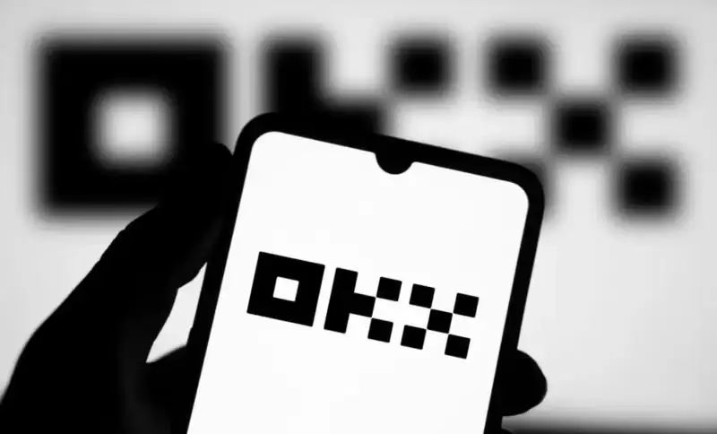 ouyi全球交易平台官网入口:欧艺okx官方APP下载、官网地址分享