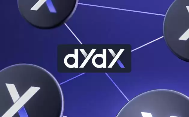 什么是DYDX？DYDX代币经济学、费用和 V4解读