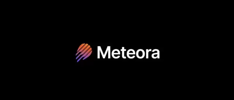 什么是Meteora(MET)币？如何工作的？Meteora工作原理和代币经济学介绍