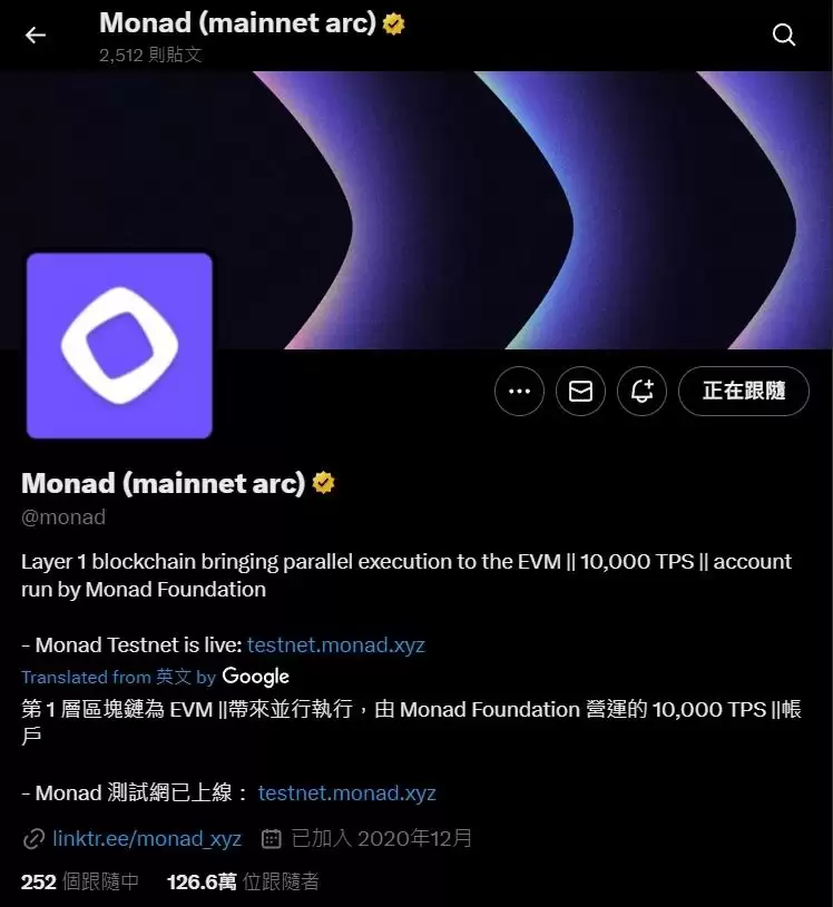 Monad 是什么？EVM 生态的速度革命,如何挑战以太坊与 Solana？
