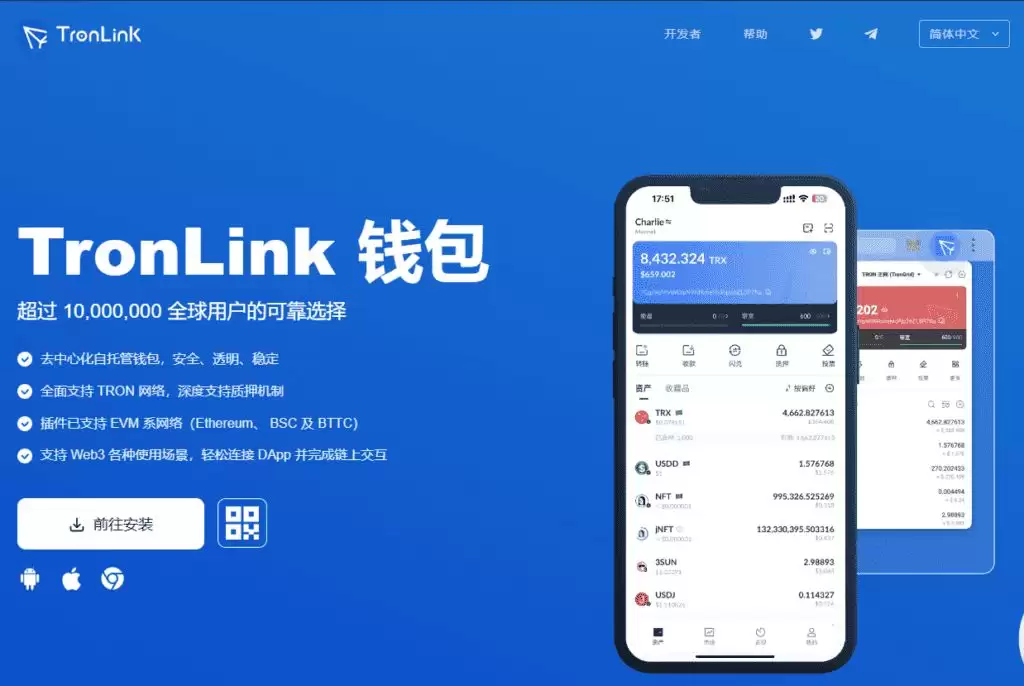 加密货币交易所、软件wallet、硬件wallet之间有什么差异？