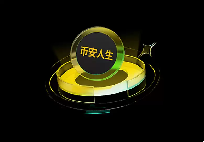 币安人生 (BIANRENSHENG) 价格预测2025–2030年:何时能突破1美元？