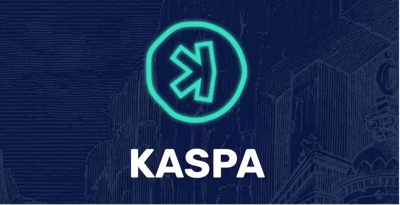 什么是Kaspa（KAS）币？KAS价格预测2025-2050年