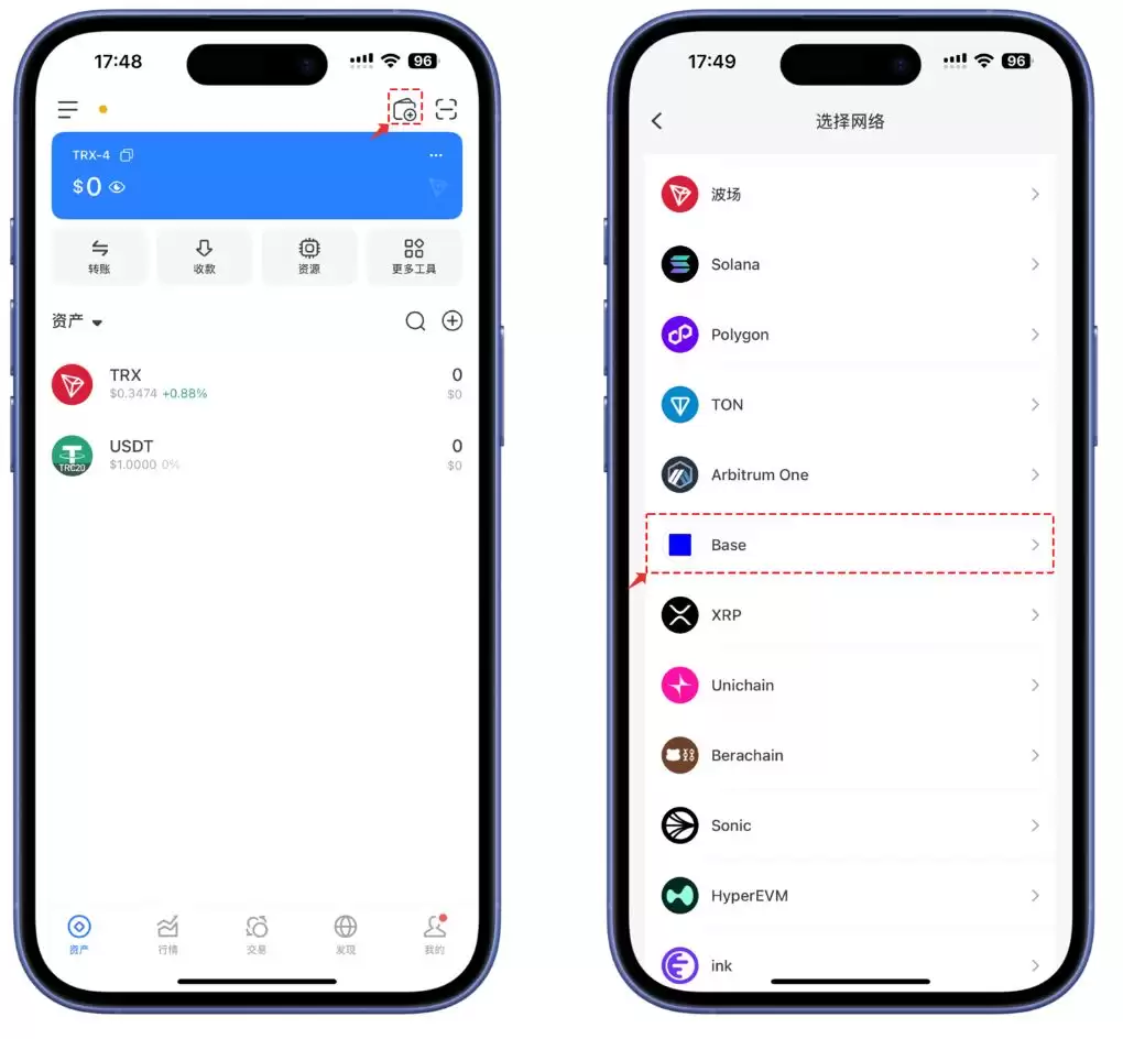 如何在TokenPocket创建和导入Basewallet？详细教程