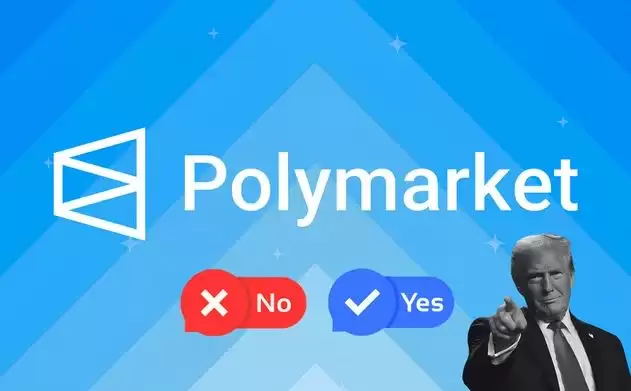 什么是Polymarket？Polymarket投注方法和运作原理