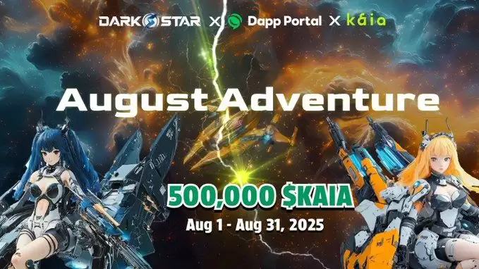 什么是DarkStar(DARK币)？是好投资吗？DARK币核心技术、代币经济及未来规划