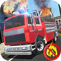 消防员模拟器