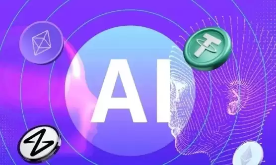 十大值得关注的AI概念币是什么？2025最完整AI加密货币攻略、购买教程