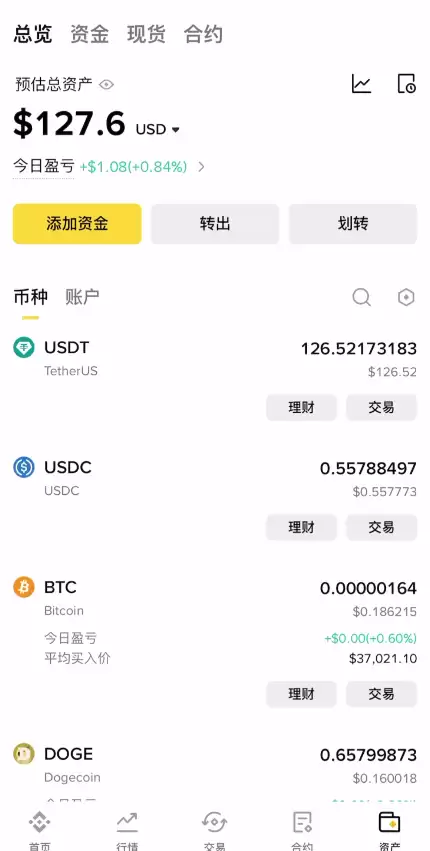 如何把加密货币从币安转到冷wallet？从币安APP提币到冷wallet操作教程