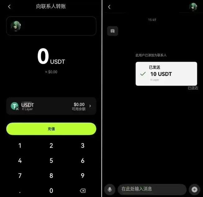 OKX Pay是什么？如何运作？OKX Pay功能特点和注册使用教学