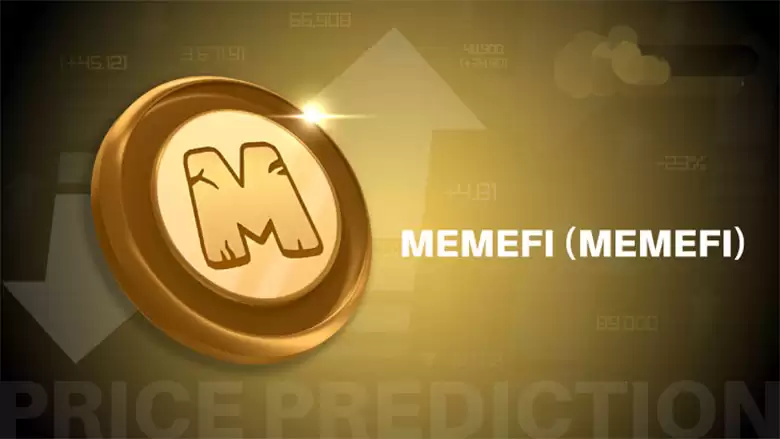 MemeFi（MEMEFI币）未来价格如何？2025、2026、2027-2030年价格预测