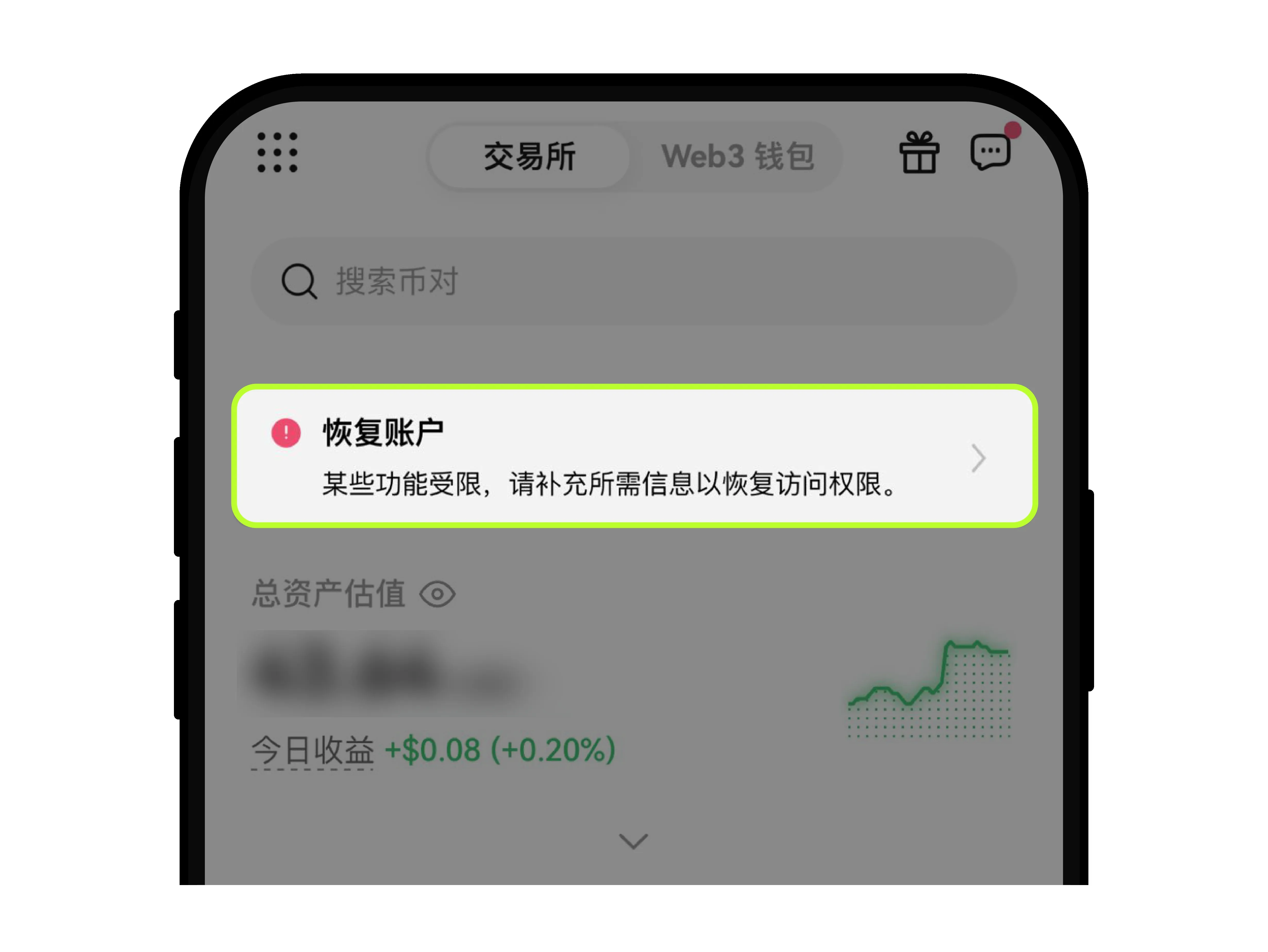 为什么我的欧易账户被冻结了,如何解冻？