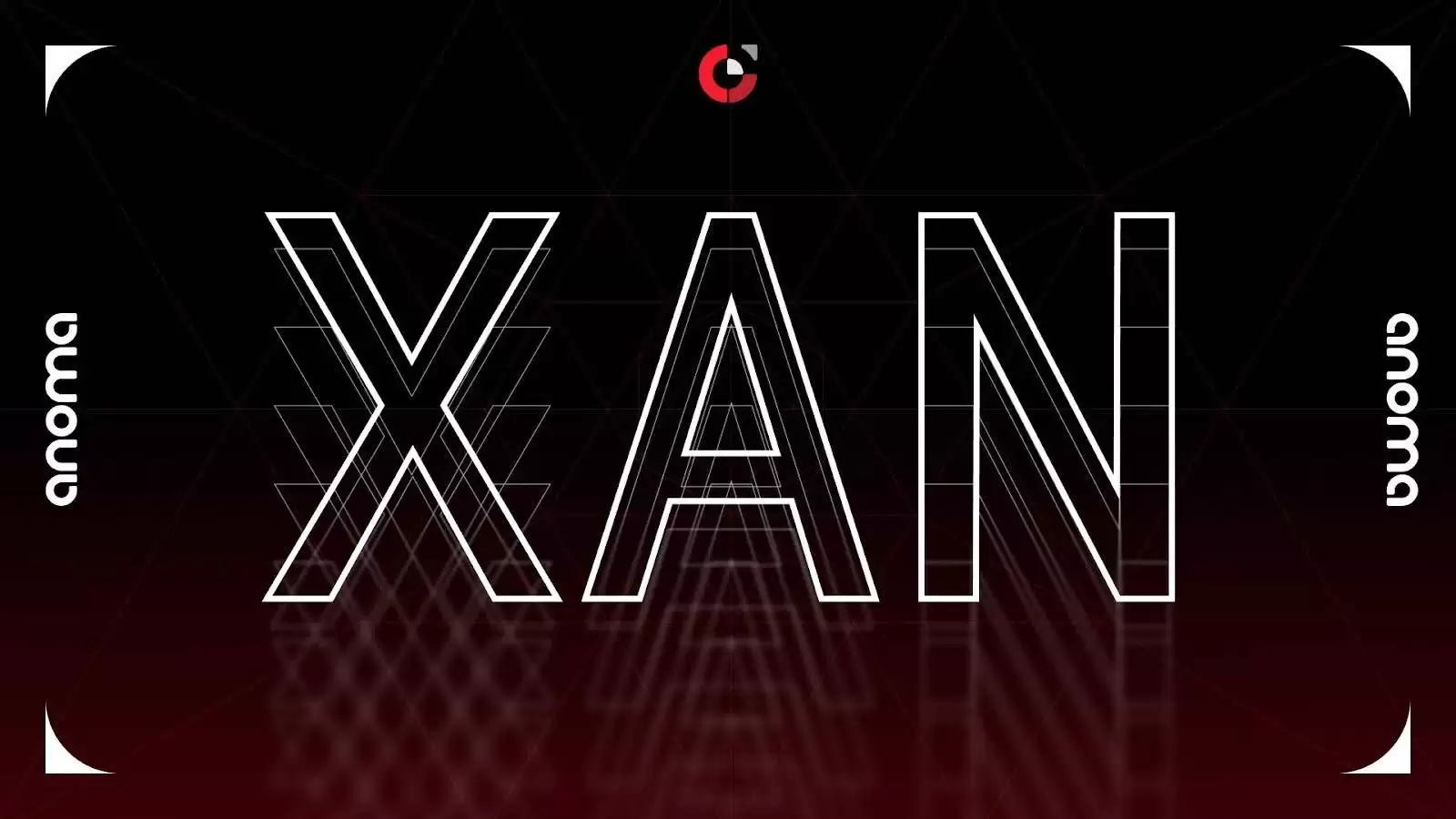 Anoma (XAN)币是什么？如何运作？XAN特点、融资信息及代币经济学