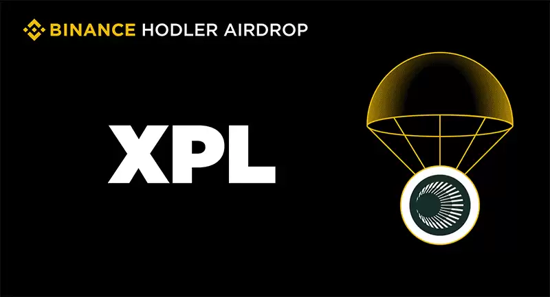 币安HODLer空投上线Plasma (XPL),申购BNB以获得XPL回溯空投